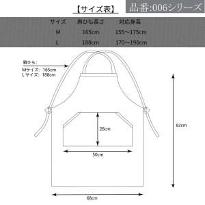 エプロン おしゃれ レディース メンズ 男性用...の詳細画像5