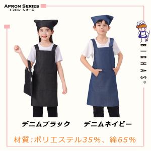 キッズ エプロン 子供エプロン 3点セット 子...の詳細画像4