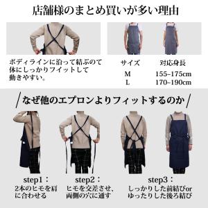 エプロン 大きいサイズ ビッグサイズ 女性用 ...の詳細画像2