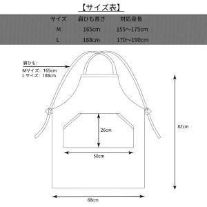 エプロン 大きいサイズ ビッグサイズ 女性用 ...の詳細画像5