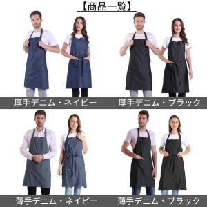デニム エプロン メンズ レディース 大きいサ...の詳細画像1
