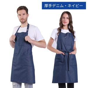 デニム エプロン メンズ レディース 大きいサ...の詳細画像2