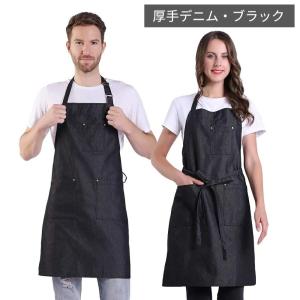 デニム エプロン メンズ レディース 大きいサ...の詳細画像3