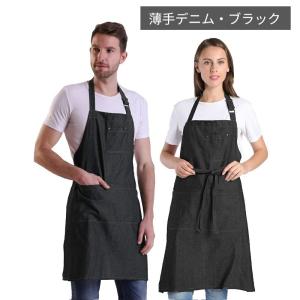 デニム エプロン メンズ レディース 大きいサ...の詳細画像5