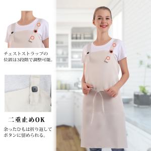 エプロン おしゃれ 保育士 h型 女性用 男性...の詳細画像2