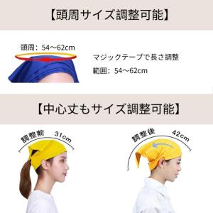 三角巾 マジックテープ バンダナ 大人用 子供...の詳細画像3