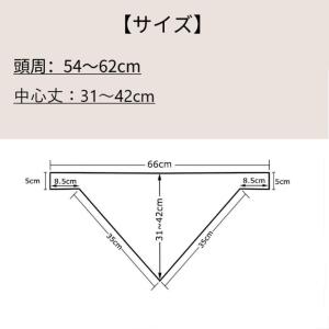 三角巾 マジックテープ バンダナ 大人用 子供...の詳細画像4