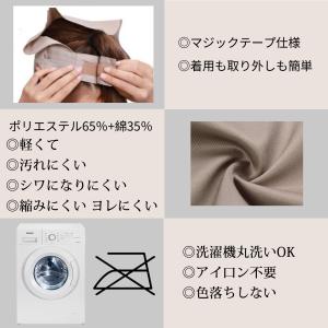 三角巾 マジックテープ バンダナ 大人用 子供...の詳細画像2