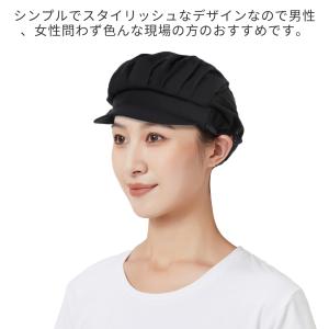 衛生キャップ 衛生帽 2枚セット メッシュ つ...の詳細画像1