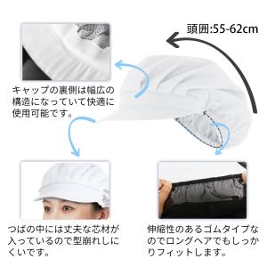 衛生キャップ 衛生帽 2枚セット メッシュ つ...の詳細画像2