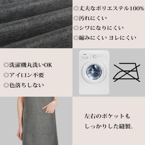 エプロン 被るだけ 体型カバー 着脱簡単 肩掛...の詳細画像2