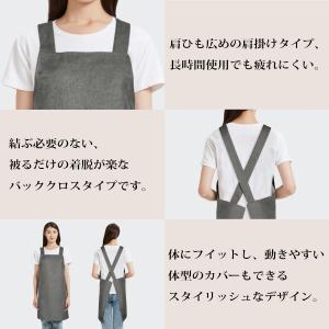 エプロン 被るだけ 体型カバー 着脱簡単 肩掛...の詳細画像1