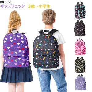 リュック キッズ 女の子 男の子 小学生 幼稚園 保育園 ジュニア 14L  無地  シンプル 子供 リュックサック キッズリュック 通学 遠足 修学旅行 女子 男子 BIGHAS