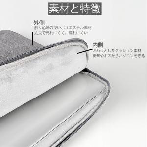 BIGHAS パソコンケース PCケース 耐衝...の詳細画像3