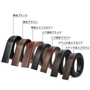 【バックルプレゼント】ベルト メンズ 帯のみ ...の詳細画像1