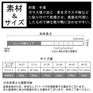 【バックルプレゼント】ベルト メンズ 帯のみ ...の詳細画像4