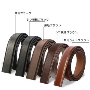 【バックルプレゼント】ベルト メンズ 帯のみ ...の詳細画像1