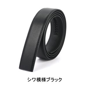ベルト メンズ 帯のみ 革のみ 皮のみ バック...の詳細画像5