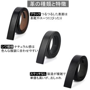 ベルト メンズ 帯のみ 革のみ 皮のみ バック...の詳細画像2