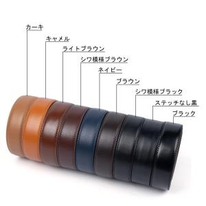 ベルト メンズ 帯のみ 革のみ 皮のみ バック...の詳細画像1