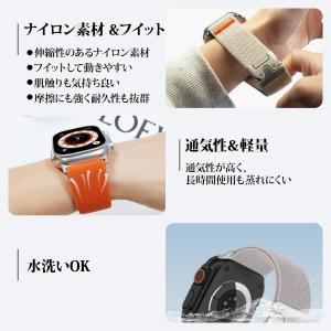 アップルウォッチ バンド ナイロン コンパチブ...の詳細画像3