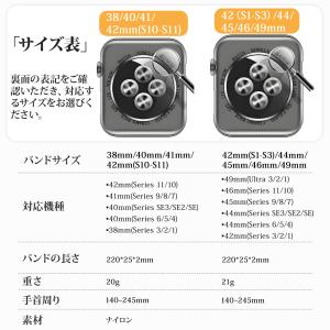 アップルウォッチ バンド ナイロン コンパチブ...の詳細画像4