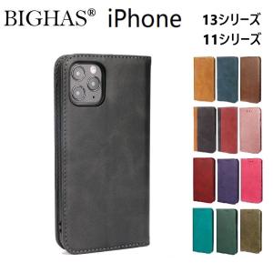 BIGHAS スマホケース スマホカバー 手帳型 iPhone13 pro mini max iPhone12 SE2 iPhone11 pro XR X XS