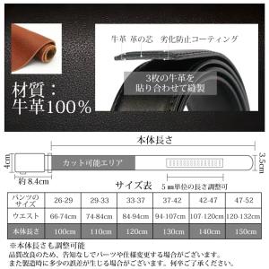 ベルト メンズ オートロック 本革 大きいサイ...の詳細画像3
