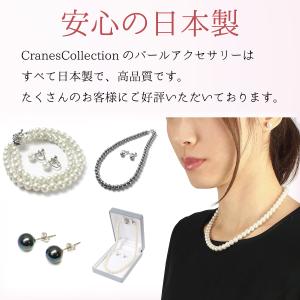 日本製 パール 真珠 ネックレス イヤリング ...の詳細画像1