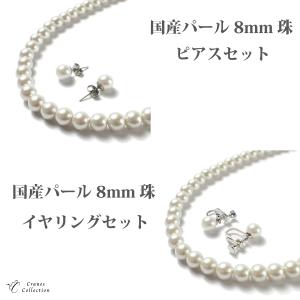 日本製 パール 真珠 ネックレス イヤリング ...の詳細画像4