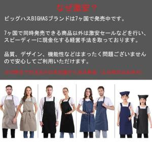 エプロン 子供 キッズエプロン 三角巾 巾着バ...の詳細画像1