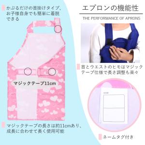 エプロン 子供 キッズエプロン 三角巾 巾着バ...の詳細画像3