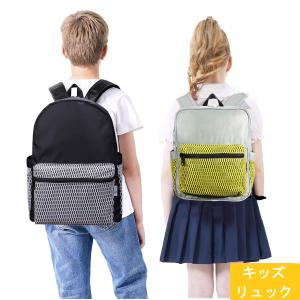 リュック キッズ 子供 リュックサック 幼稚園 小学生
