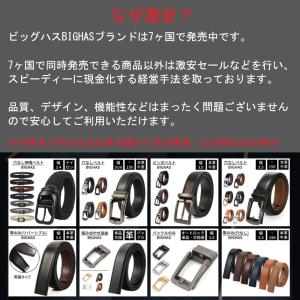 ベルト メンズ オートロック 本革 大きいサイ...の詳細画像1