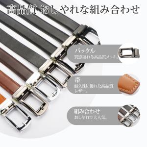 ベルト メンズ オートロック 本革 大きいサイ...の詳細画像4