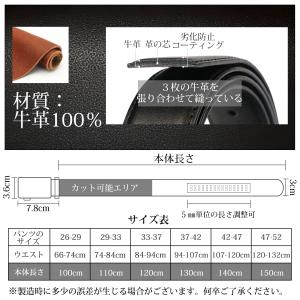 ベルト メンズ オートロック 本革 大きいサイ...の詳細画像2