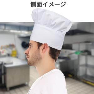 BIGHAS コック帽 コック帽子 シェフハッ...の詳細画像5