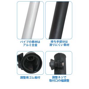 エクステンション ハンドル 伸縮式 船外機 延...の詳細画像3
