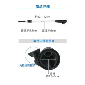 エクステンション ハンドル 伸縮式 船外機 延...の詳細画像4