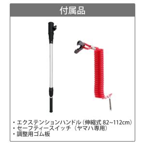 エクステンション ハンドル 伸縮式 船外機 延...の詳細画像5