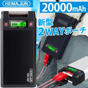 【公式】電動リールバッテリー 20000mAh 充電器 収納カバー ベルトセット 14.8V対応の電動リール DAIWA SHIMANOと互換性あり GN-20F 電動リール用 バッテリー｜bigheart