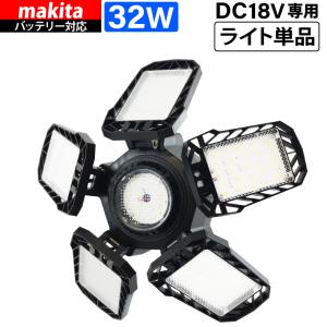 高儀（TAKAGI） EARTH MAN 薄型 LED ワークライト 50W WLT-50LiA 薄型