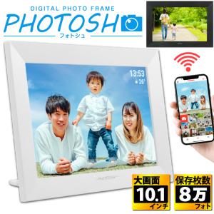 公式 PHOTOSH デジタルフォトフレーム 10.1インチ タッチスクリーン タッチパネル スライドショー Wi-Fi対応　16GB内蔵 micro SDカード対応 高解像度