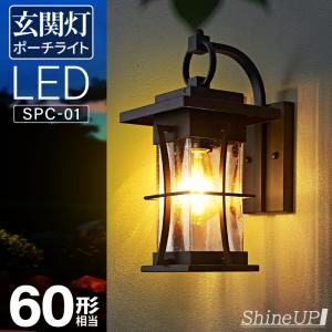 KOIZUMI コイズミ照明f 防雨ブラケット AU51184 ポーチ灯 人感