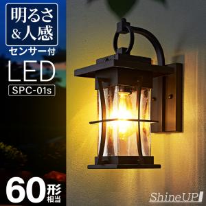 コイズミ照明防雨型ブラケット エクステリアライトLED（電球色） AU51184 au51184.jpg