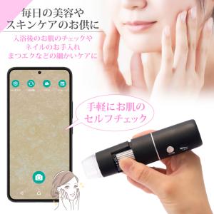 顕微鏡 50-1000倍 スマホ 電子顕微鏡 ...の詳細画像3