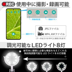 顕微鏡 50-1000倍 スマホ 電子顕微鏡 ...の詳細画像4