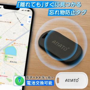 【最新版】スマートトラッカー キーホルダー紛失防止 ケース 財布忘れ物防止タグ 耐衝撃 軽量 車両追跡用 鍵 紛失防止 探し物/スマホが見つかる｜bigheart