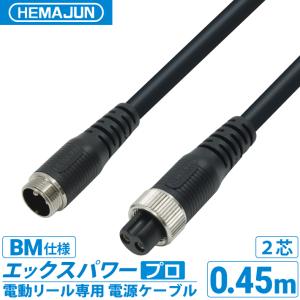 SHIMANO 15 PLEMIO プレミオ　3000 電動リール 2芯ケーブル SHIMANO 15 PLEMIO プレミオ 3000 電動リール 2芯ケーブル 楽天