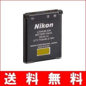 B13-01 Nikon ニコン EN-EL10 純正 バッテリー 保証1年間 【ENEL10】 COOLPIX【クールピクス】 充電池